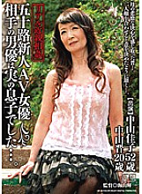 UK-52 Sampul DVD