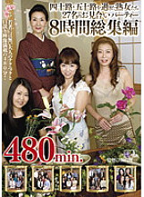 UK-60 DVD Cover