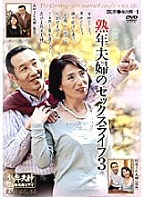 UK-17 DVD Cover