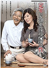 UK-21 DVDカバー画像