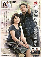UK-22 DVDカバー画像