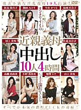 UK-25 DVDカバー画像