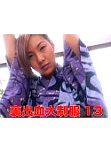 AA-503 DVD Cover