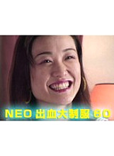 AA-584 DVD Cover