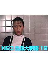 AA-685 DVDカバー画像