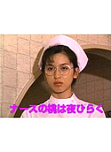 AA-710 DVDカバー画像