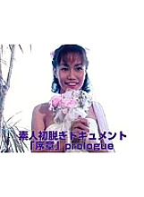 AA-751 DVD封面图片 