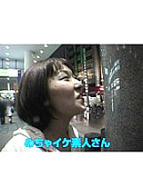 AA-752 DVD Cover