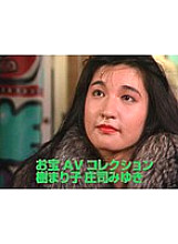 AA-778 DVD封面图片 