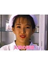 AA-786 DVDカバー画像