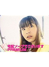 AA-791 DVDカバー画像