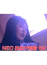 AA-587 DVD封面图片 
