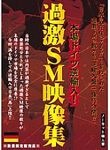AACV-003 DVD Cover