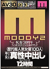 AAJB-001 DVD Cover