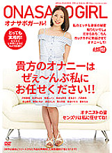 AARM-053 DVD Cover