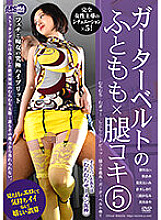 AARM-062 DVD封面图片 