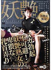AARM-167 DVDカバー画像