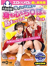 AARM-338 DVD封面图片 