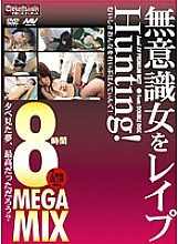 AAVB-002 Sampul DVD