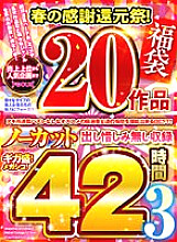 ABFK-004 DVD Cover
