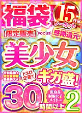 ABFK-008 DVDカバー画像