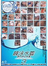 ABOD-069 DVDカバー画像