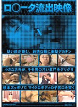 ABOD-104 DVD封面图片 