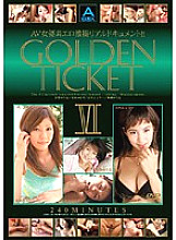 ABOD-164 DVDカバー画像