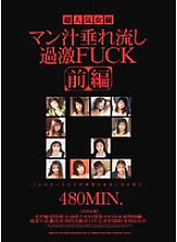 ABOD-216 DVDカバー画像