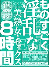 ABOD-231 DVD封面图片 