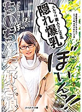 ABPN-004 Sampul DVD