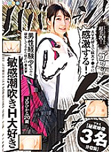 ABPN-006 Sampul DVD