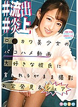ABPN-007 DVD封面图片 