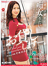 ACHJ-003 DVDカバー画像