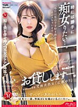 ACHJ-041 DVDカバー画像