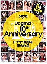 ADD-019 DVD封面图片 