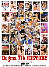 ADD-013 DVD Cover