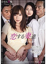 ADN-006 DVD Cover