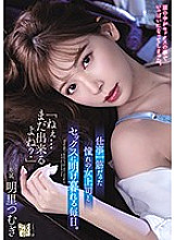 ADN-302 DVD封面图片 