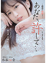 ADN-377 DVD封面图片 