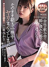 ADN-422 DVDカバー画像