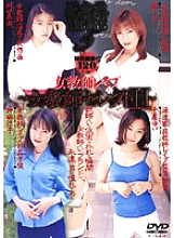 ADS-005 Sampul DVD
