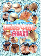 ADTX-001 Sampul DVD