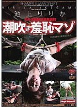ADVO-011 DVD封面图片 