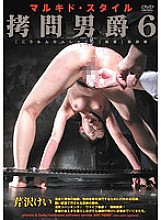 ADVO-058 DVD封面图片 