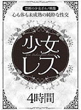 AEIL-044 DVD封面图片 