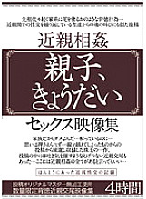 AEIL-046 Sampul DVD