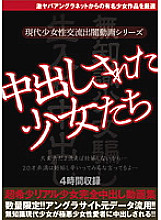 AEIL-052 DVD封面图片 
