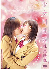 AEIL-074 Sampul DVD