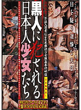 AEIL-078 DVDカバー画像